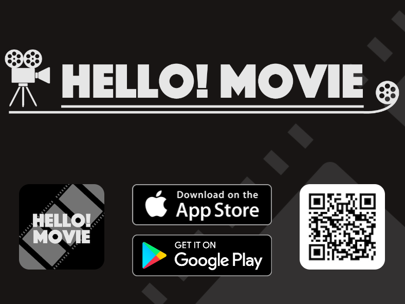 　スマホやスマートグラスで映画の字幕と音声ガイドを楽しめる無料アプリ『HELLO!MOVIE』
