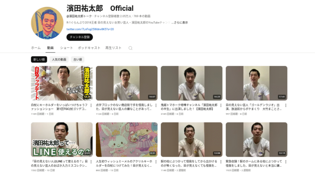 濱田祐太郎 Official